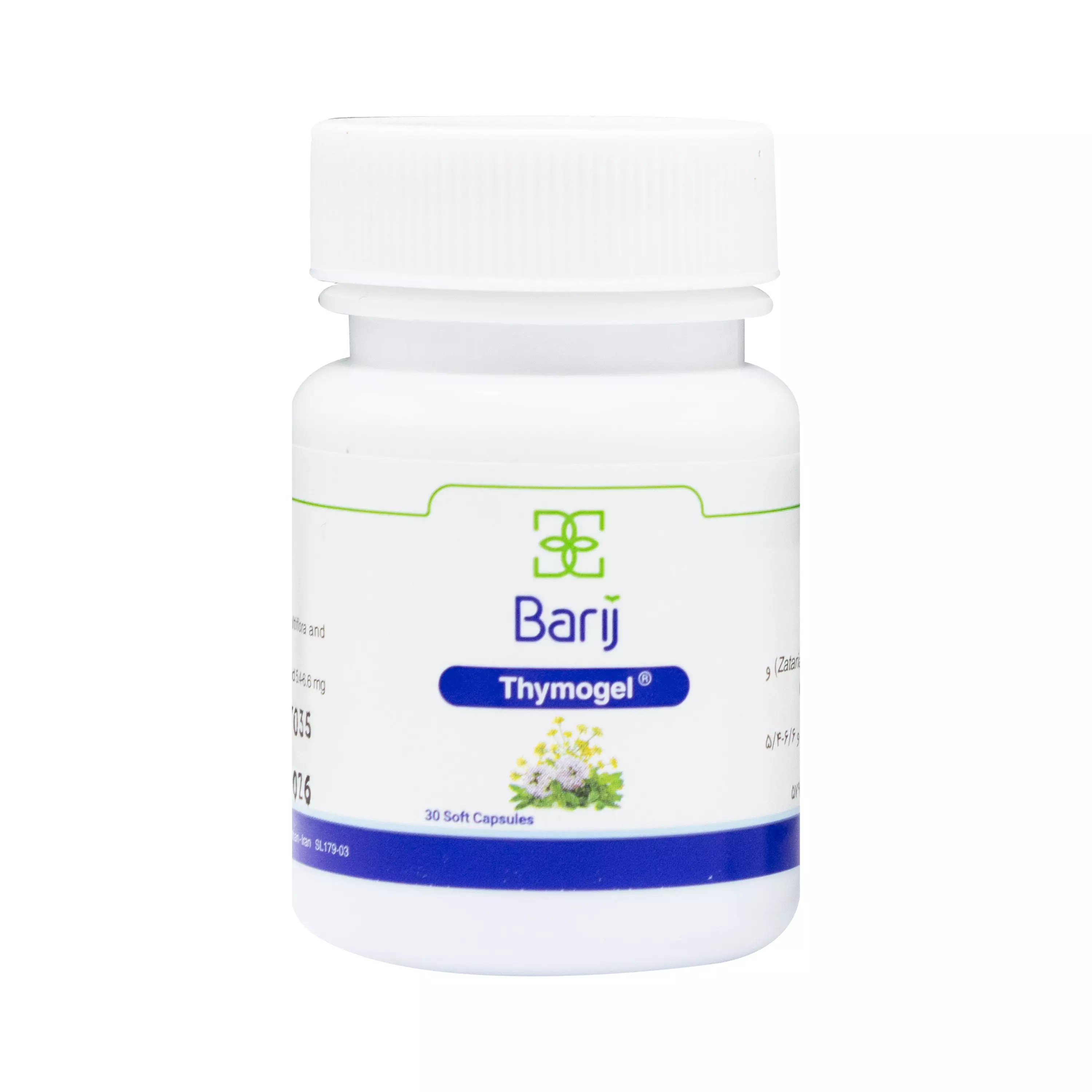کپسول نرم تیموژل 40 میلی گرم 30 عددی باریج
